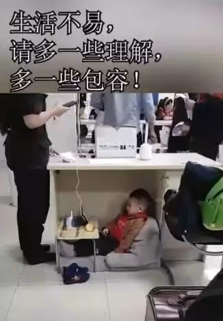 沒時間帶孩子！4歲懂事寶寶陪媽媽上班讓人心疼，「乖巧躲桌底不哭不鬧」，背後原因曝光，網友：好想抱抱