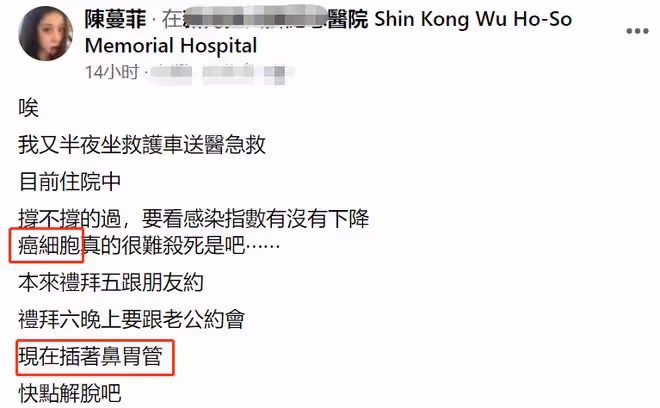 51歲女星宣布患癌症！腸爆裂昏迷送醫搶救，曾流產10次兒子有重病