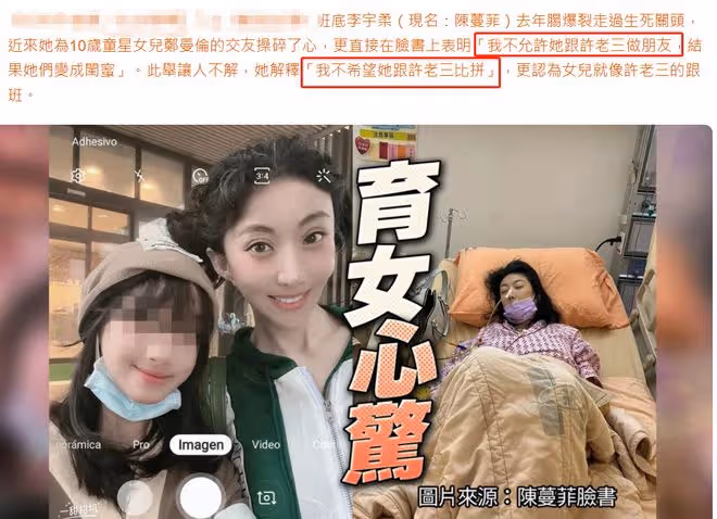 51歲女星宣布患癌症！腸爆裂昏迷送醫搶救，曾流產10次兒子有重病
