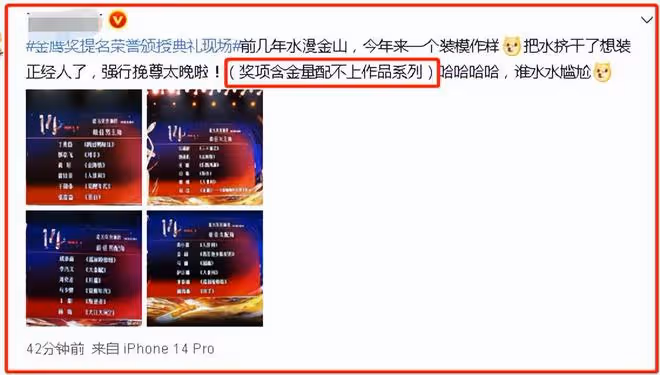 2022年金鷹獎競爭好激烈！殷桃熱依扎爭視後，雷佳音於和偉爭視帝