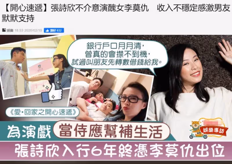 恭喜！女星收一桌金器月底出嫁，拍戲收入低靠大11歲男友養：感激另一半力挺追夢