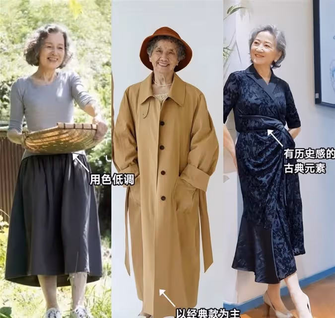 69歲胡因夢罕曝近況，穿著時髦知性又端莊，花甲年風韻猶存：歲月沉澱的美是裝不出來的