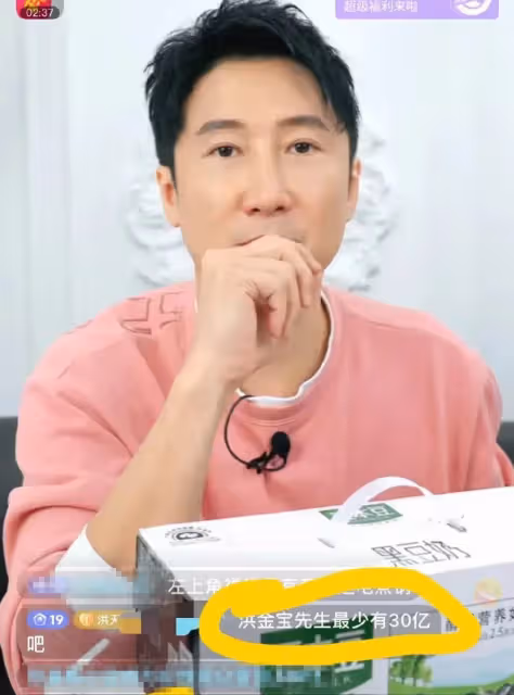 功夫巨星洪金寶前妻參加聚會樸素低調，兒子直播賣貨被問：你爸不給你錢？