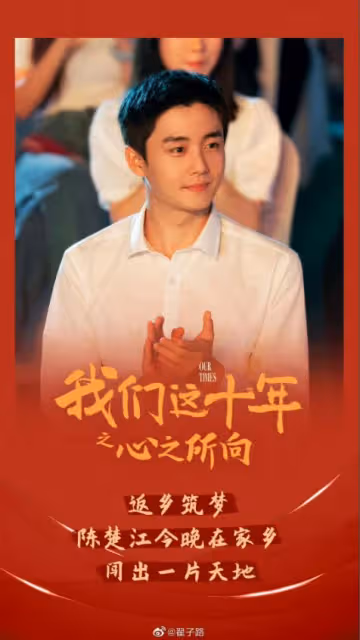 歐陽娜娜未婚同居天菜翟子路？居家私密照曝光不藏了