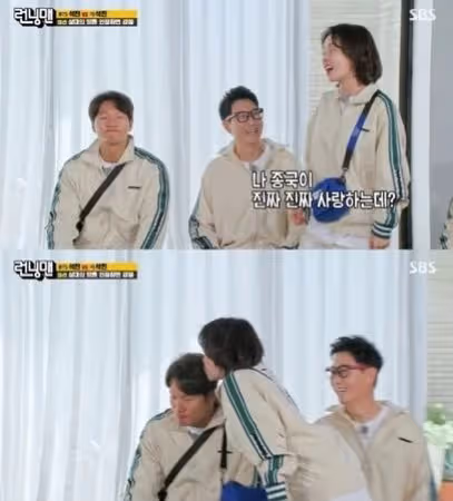 《RM》宋智孝當眾親金鍾國！嚇傻當事人　劉在錫拍掌嗨翻
