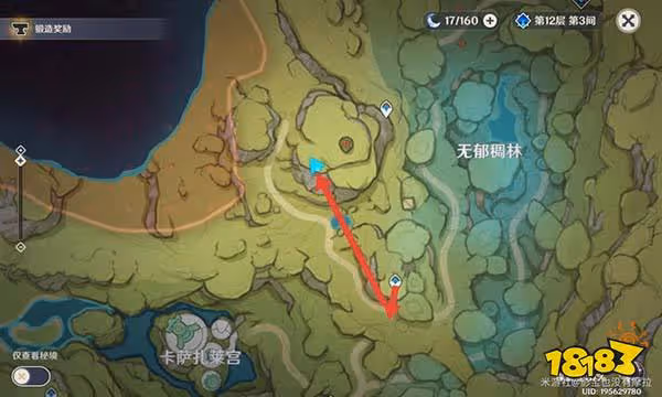 原神3.2版本新增同伴贈禮套裝怎麼獲得 繁鬧暢旺的市集獲取攻略