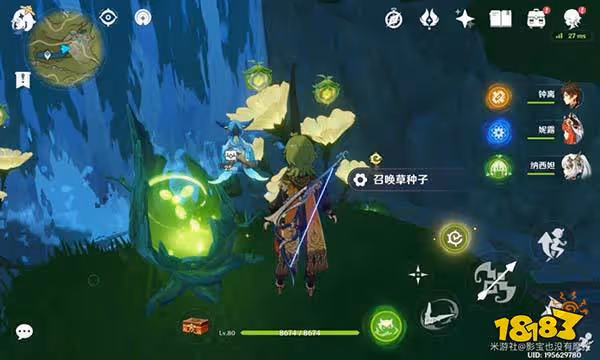 原神3.2版本新增同伴贈禮套裝怎麼獲得 繁鬧暢旺的市集獲取攻略