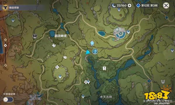 原神3.2版本新增同伴贈禮套裝怎麼獲得 繁鬧暢旺的市集獲取攻略