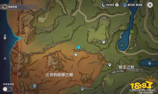 原神3.2版本新增同伴贈禮套裝怎麼獲得 繁鬧暢旺的市集獲取攻略