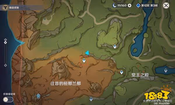 原神3.2版本新增同伴贈禮套裝怎麼獲得 繁鬧暢旺的市集獲取攻略