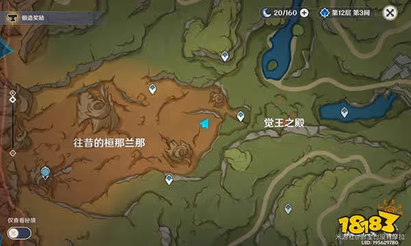 原神3.2版本新增同伴贈禮套裝怎麼獲得 繁鬧暢旺的市集獲取攻略