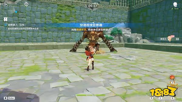 原神冒險家試煉第三天怎麼過 冒險家試煉定序試煉其三攻略