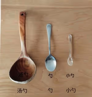『涼』乾隆白菜