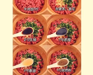牛肉餡餅🥙小小隻