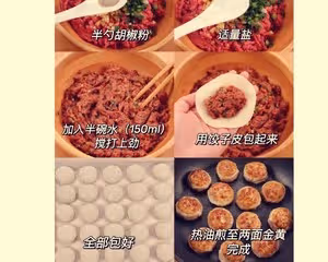 牛肉餡餅🥙小小隻