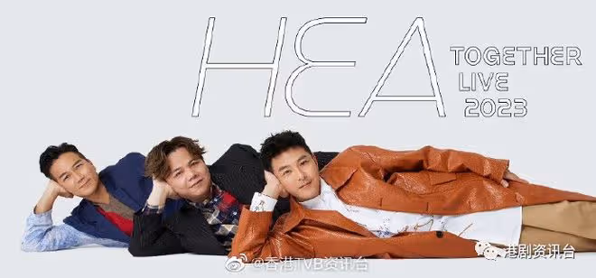 蕭正楠區永權伊館開演唱會！「Hea」住拍演唱會海報