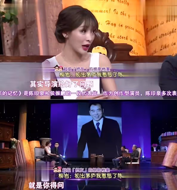 為救患癌母親進演藝圈，初出茅廬惹怒陳凱歌，柳岩前半生全是噩夢