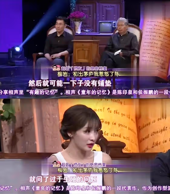 為救患癌母親進演藝圈，初出茅廬惹怒陳凱歌，柳岩前半生全是噩夢