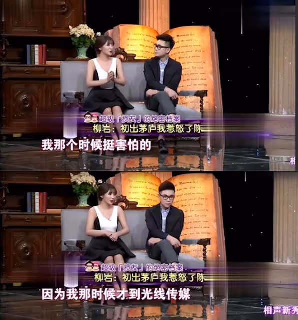 為救患癌母親進演藝圈，初出茅廬惹怒陳凱歌，柳岩前半生全是噩夢