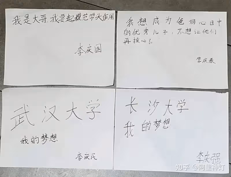 4胞胎早產生命垂危！日以繼夜「針管灌奶」，今全部考上大學，他們直言「感謝護士醫生給我了我第二次生命」