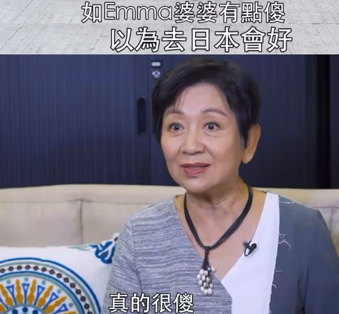 73歲老戲骨拒絕跟女兒移民！直言生長的地方最好，寧願住養老院