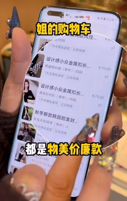 冉瑩穎大方曬珍藏衣物，數量太多擠滿整個房間，自曝常買79元上衣