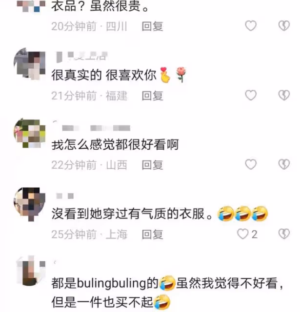 冉瑩穎大方曬珍藏衣物，數量太多擠滿整個房間，自曝常買79元上衣