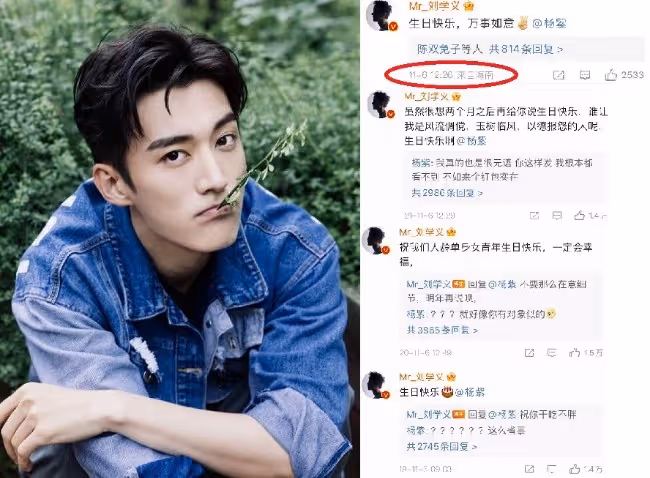 楊紫生日李現搶頭香祝賀 兩緋聞男友避嫌有玄機