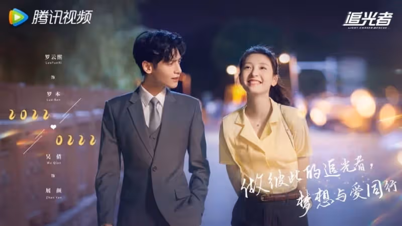 吳倩合作8位男星CP感！《冰糖》搭張新成&《追光者》搭羅雲熙，CP感不輸前夫張雨劍
