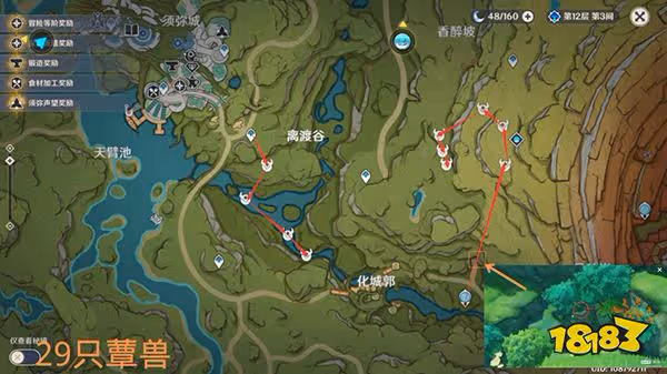 原神蕈獸為什麼不能用雷火打 草神材料蕈獸孢子獲得攻略