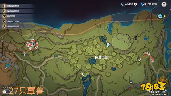 原神蕈獸為什麼不能用雷火打 草神材料蕈獸孢子獲得攻略