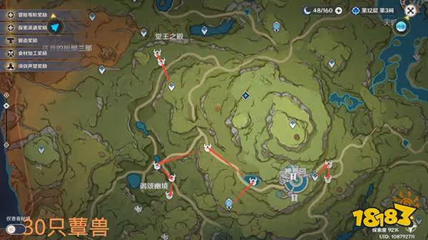 原神蕈獸為什麼不能用雷火打 草神材料蕈獸孢子獲得攻略