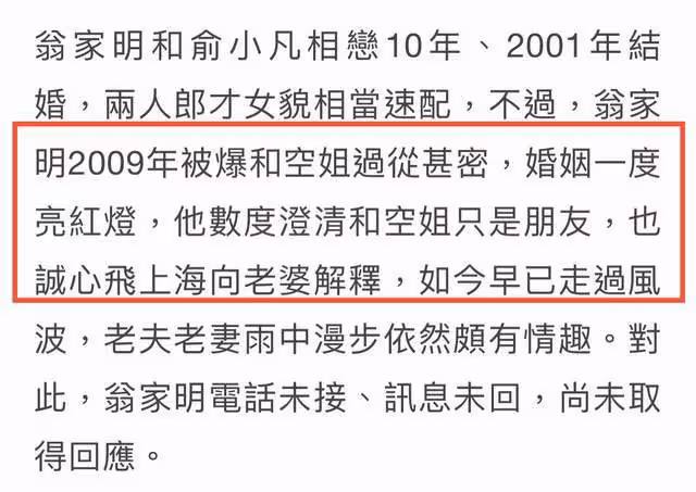 58歲瓊瑤女郎「婉君」曝近照，素顏大變認不出，與老公牽手好恩愛