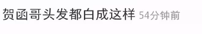 靳東近照老到快認不出！滿頭白髮似長老年斑，穿紅褲子打球不講究