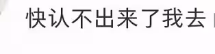 靳東近照老到快認不出！滿頭白髮似長老年斑，穿紅褲子打球不講究