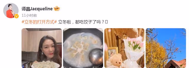 44歲譚晶不見老！化精緻妝容家中煮餃子，床頭擺鮮花低調秀恩愛
