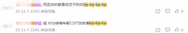 44歲譚晶不見老！化精緻妝容家中煮餃子，床頭擺鮮花低調秀恩愛