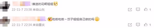 44歲譚晶不見老！化精緻妝容家中煮餃子，床頭擺鮮花低調秀恩愛