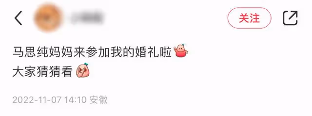馬思純媽媽罕見露面，穿百元外套打扮樸素，五官神似親妹妹蔣雯麗
