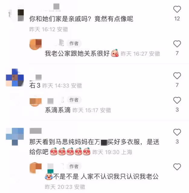 馬思純媽媽罕見露面，穿百元外套打扮樸素，五官神似親妹妹蔣雯麗