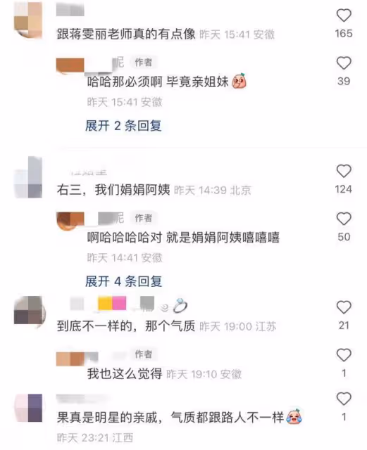 馬思純媽媽罕見露面，穿百元外套打扮樸素，五官神似親妹妹蔣雯麗