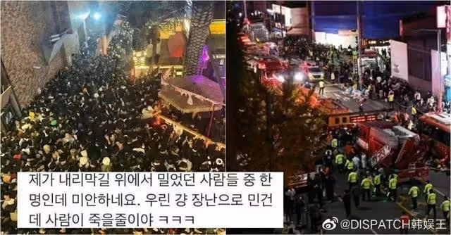 「KPOP NEWS」梨泰院踩踏事件兇手疑現身丨成人女星竟上新戀藝