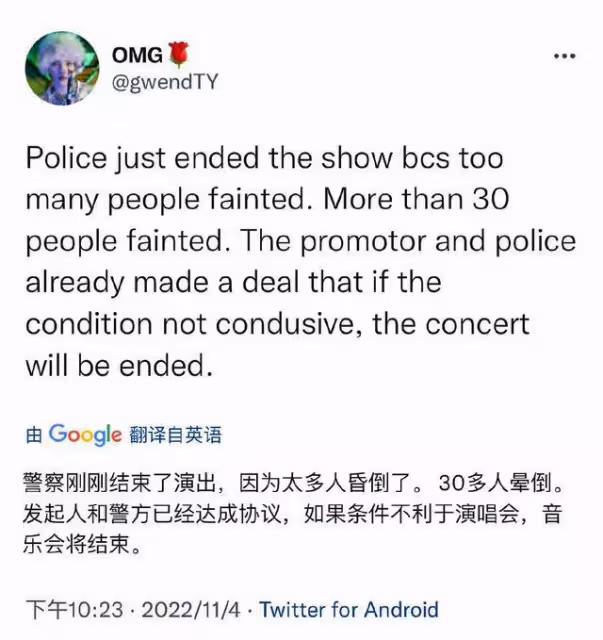 「KPOP NEWS」梨泰院踩踏事件兇手疑現身丨成人女星竟上新戀藝