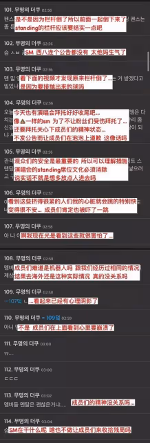 「KPOP NEWS」梨泰院踩踏事件兇手疑現身丨成人女星竟上新戀藝