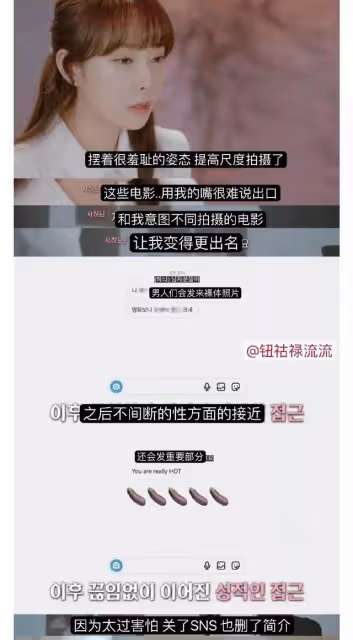 「KPOP NEWS」梨泰院踩踏事件兇手疑現身丨成人女星竟上新戀藝