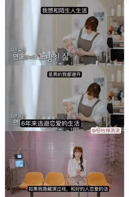 「KPOP NEWS」梨泰院踩踏事件兇手疑現身丨成人女星竟上新戀藝