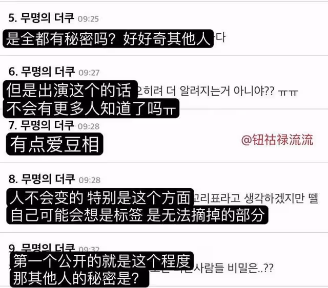 「KPOP NEWS」梨泰院踩踏事件兇手疑現身丨成人女星竟上新戀藝