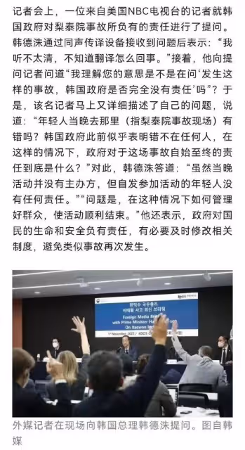 「KPOP NEWS」梨泰院踩踏事件兇手疑現身丨成人女星竟上新戀藝
