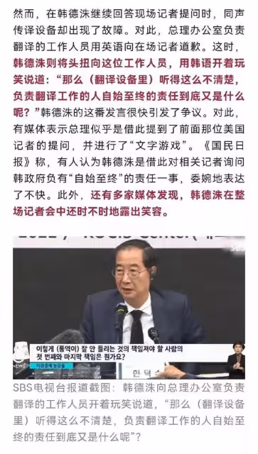 「KPOP NEWS」梨泰院踩踏事件兇手疑現身丨成人女星竟上新戀藝