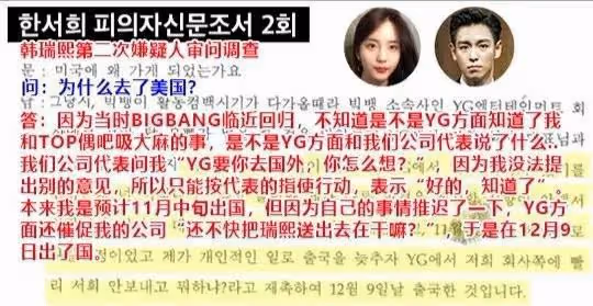 「KPOP NEWS」梨泰院踩踏事件兇手疑現身丨成人女星竟上新戀藝